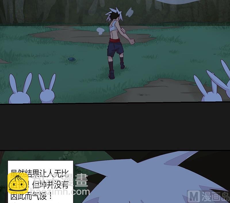 第34话 新的玩伴！-第39话