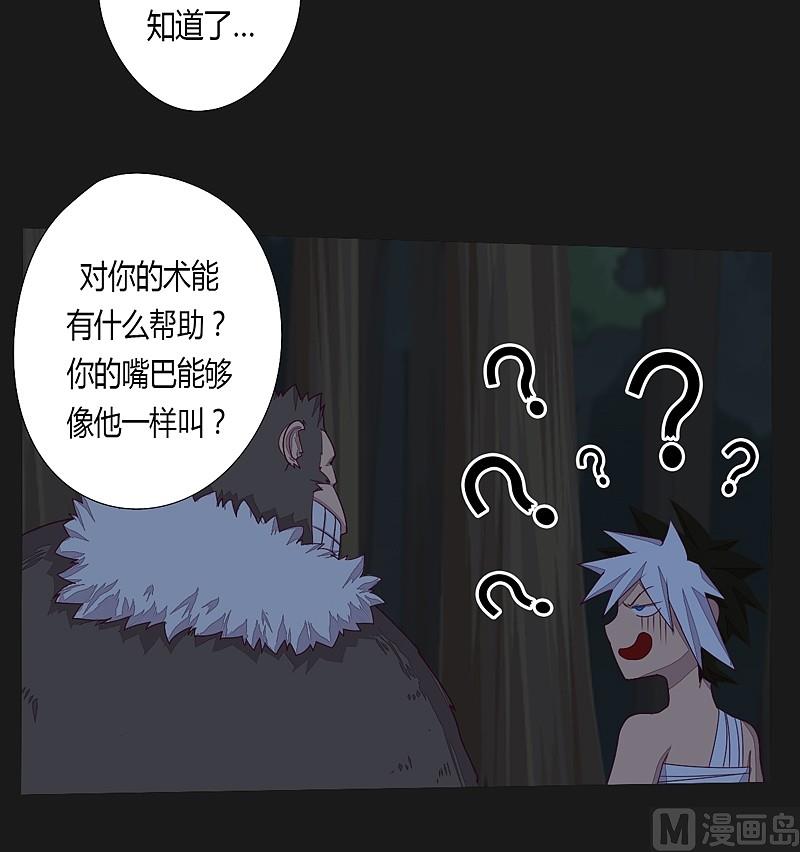 第34话 新的玩伴！-第39话