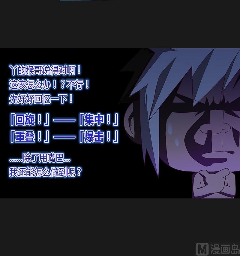 第34话 新的玩伴！-第39话