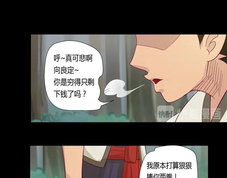 第5话 我的梦想！！-第5话
