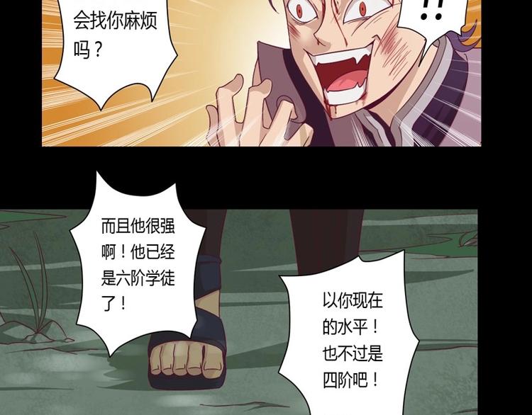 第5话 我的梦想！！-第5话