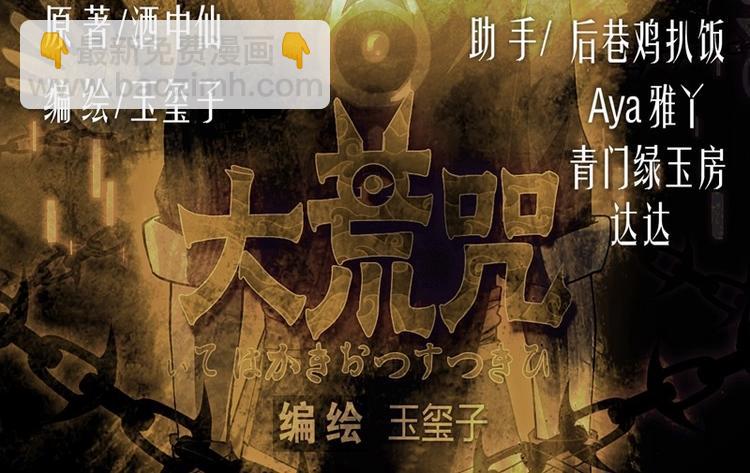 第5话 我的梦想！！-第5话