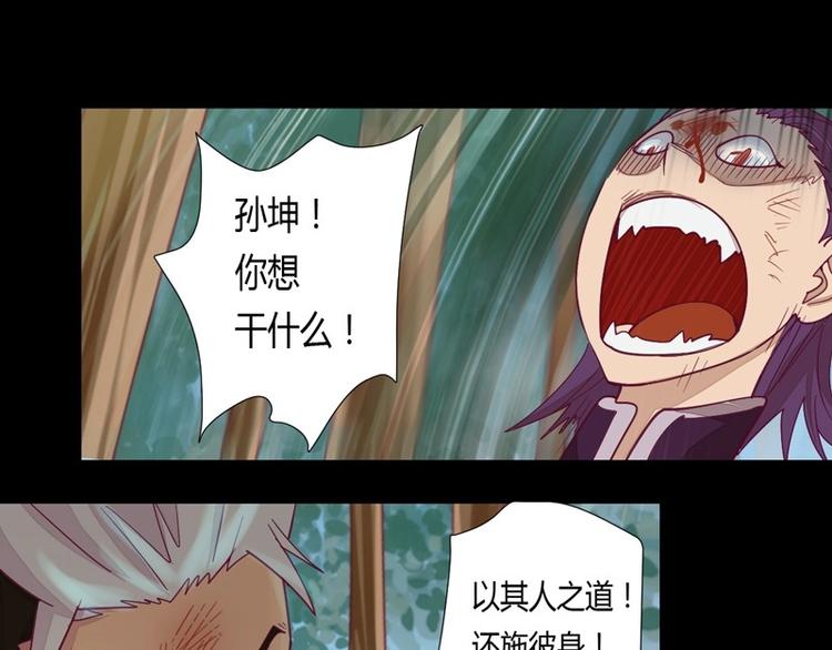 第5话 我的梦想！！-第5话