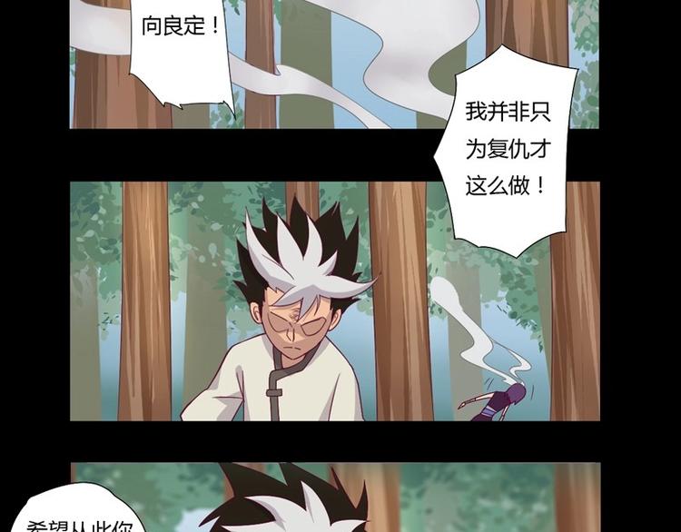 第5话 我的梦想！！-第5话