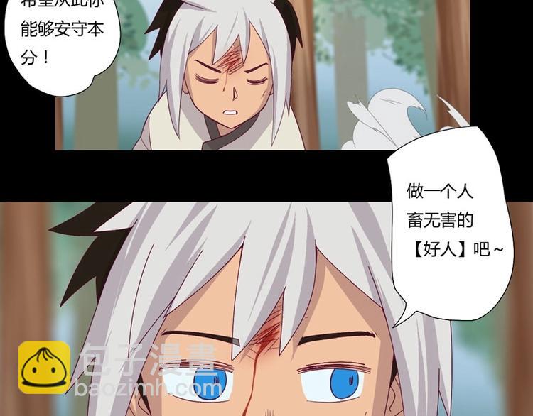 第5话 我的梦想！！-第5话