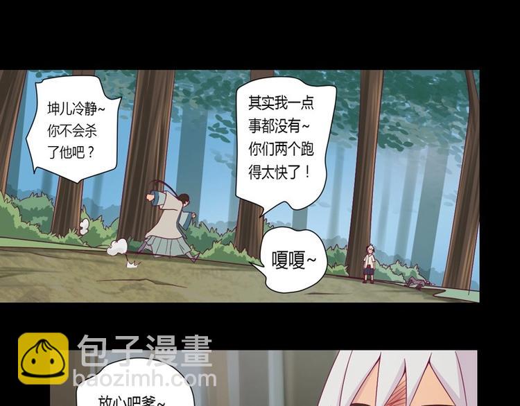 第5话 我的梦想！！-第5话