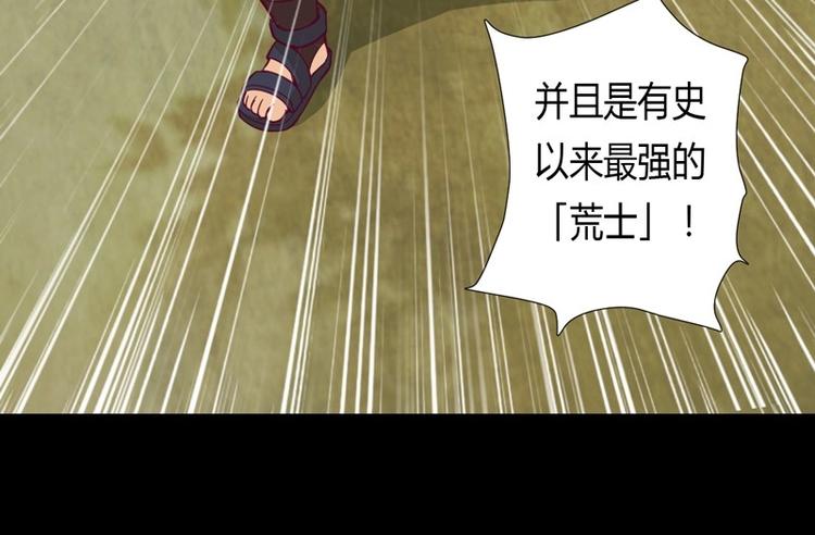 第5话 我的梦想！！-第5话