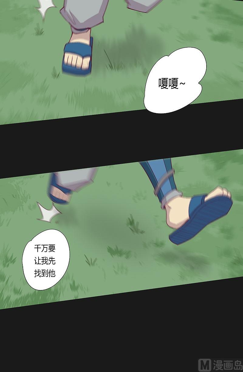 第36话 唐念！-第41话