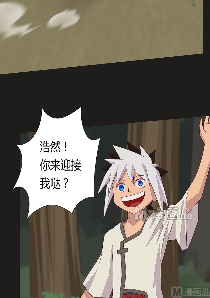 第36话 唐念！-第41话