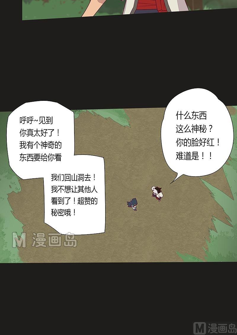第36话 唐念！-第41话