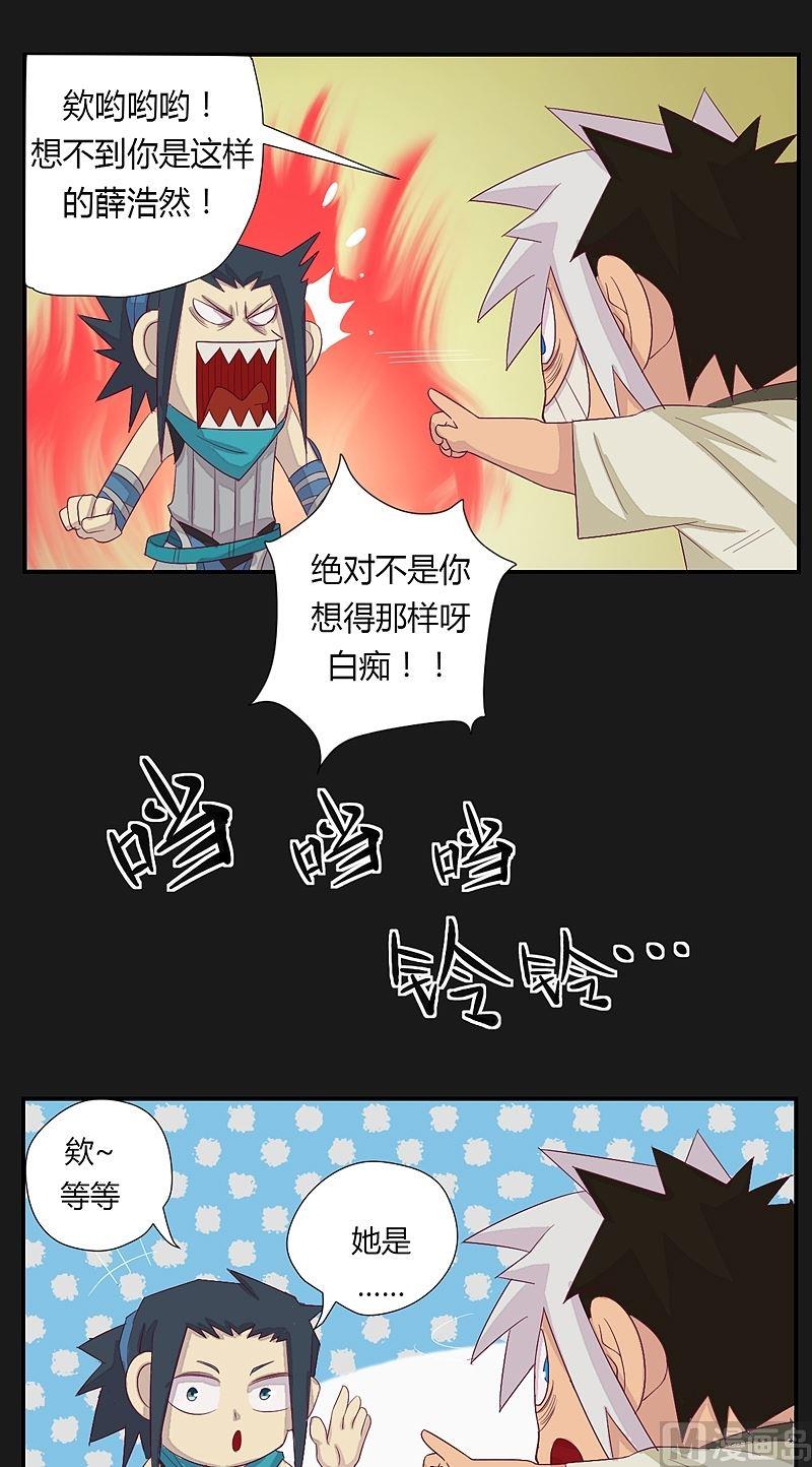 第36话 唐念！-第41话