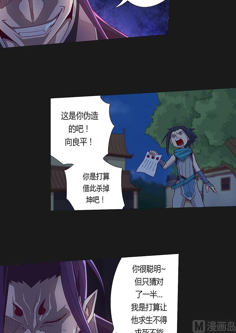 第36话 唐念！-第41话