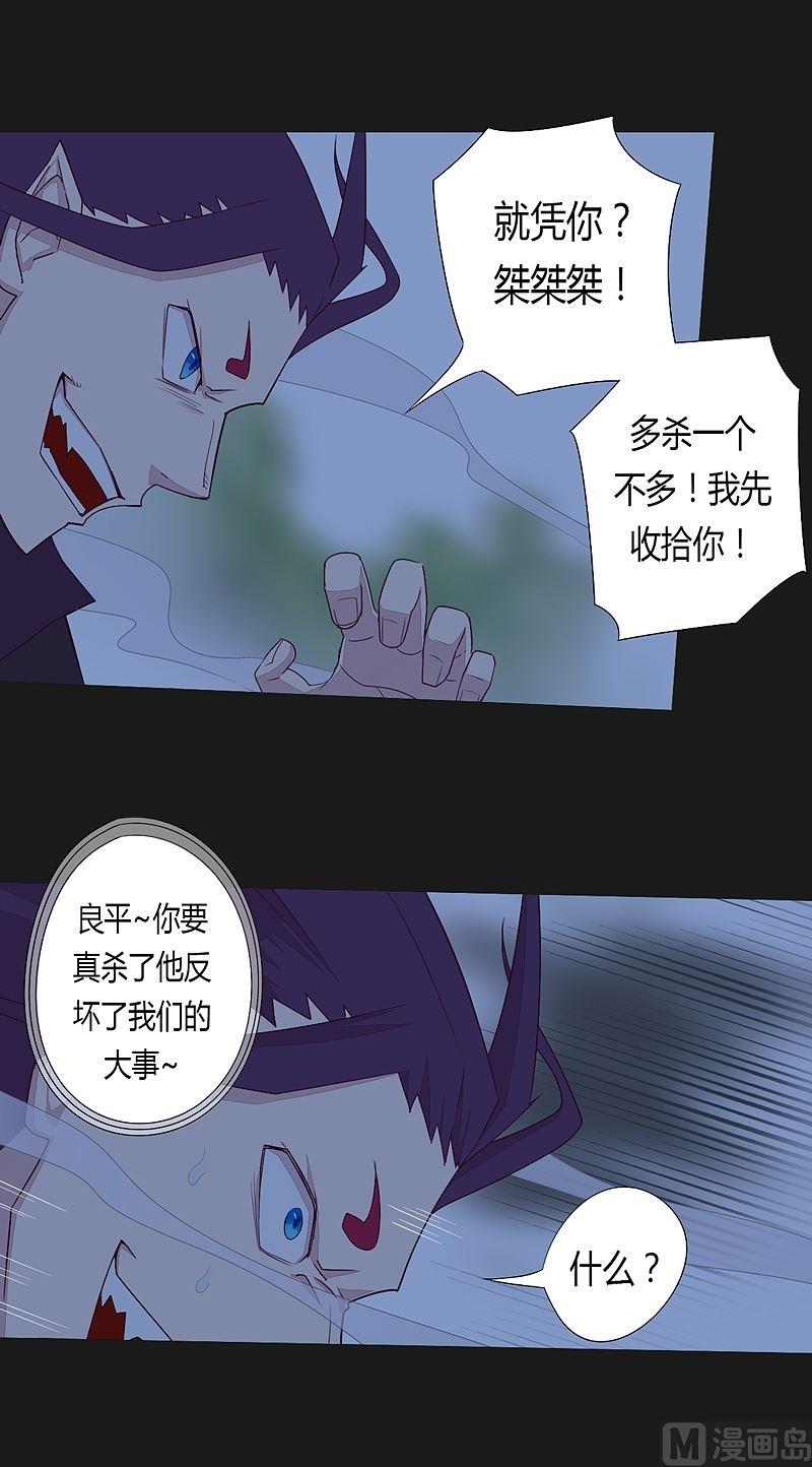 第36话 唐念！-第41话