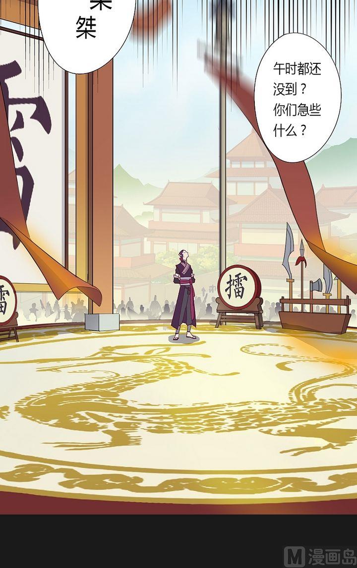第40话 虎啸崖！-第45话