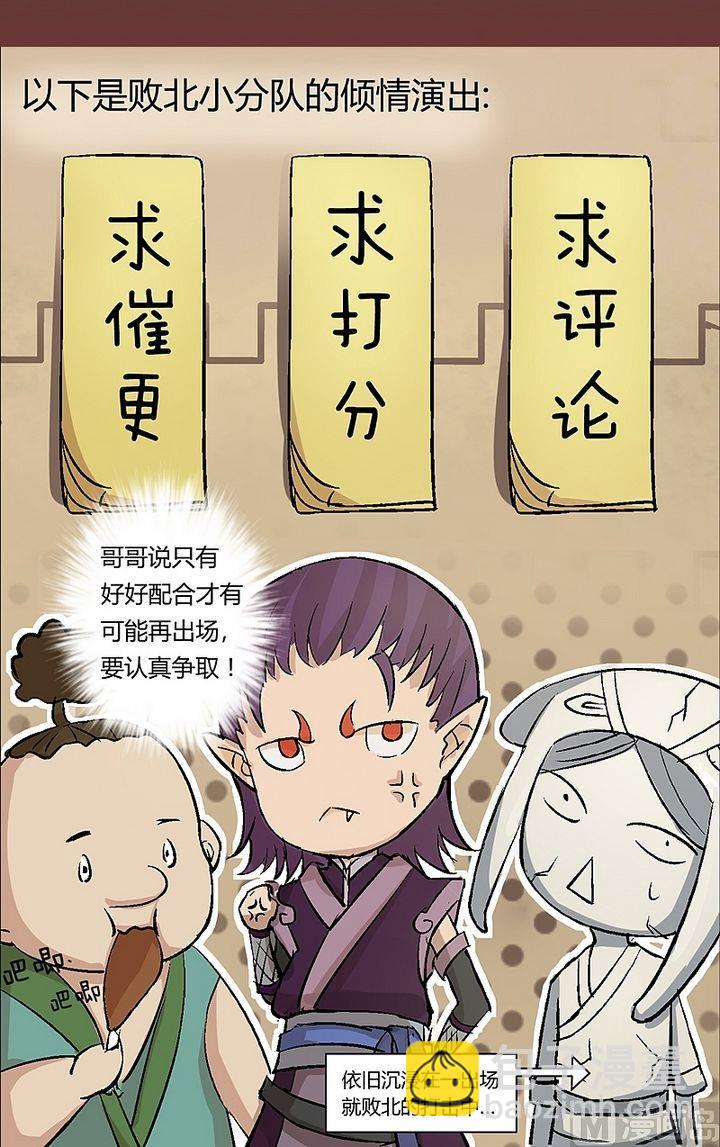 第40话 虎啸崖！-第45话