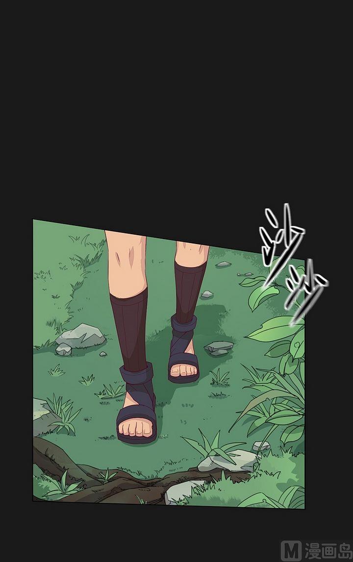 第40话 虎啸崖！-第45话