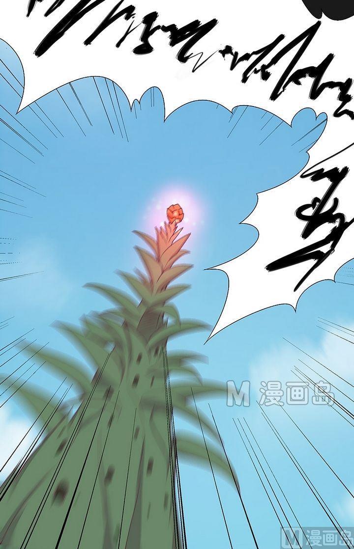第42话 猎物！-第47话