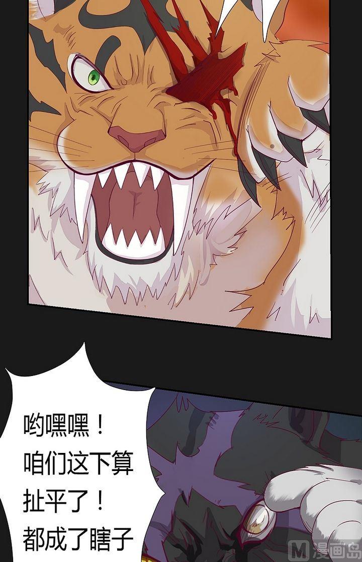 第42话 猎物！-第47话