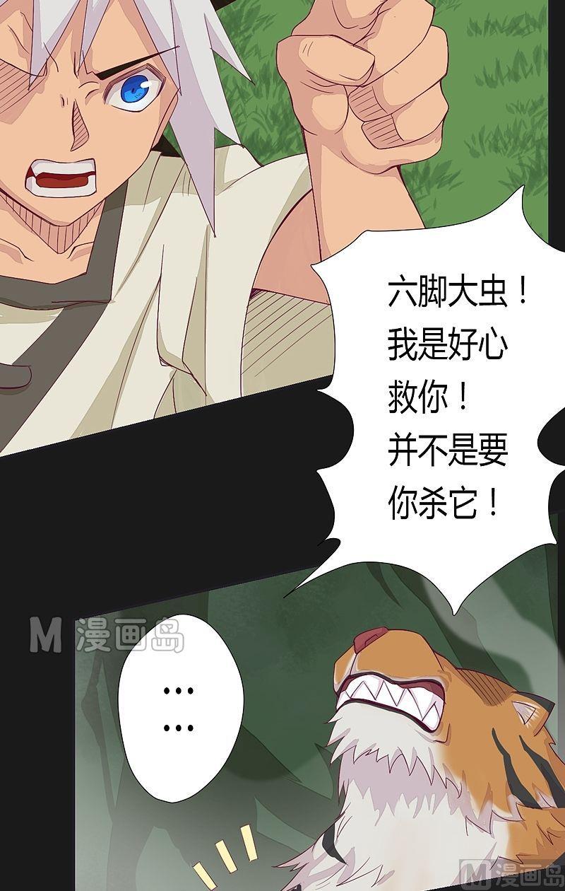 第44话 逆转！-第49话