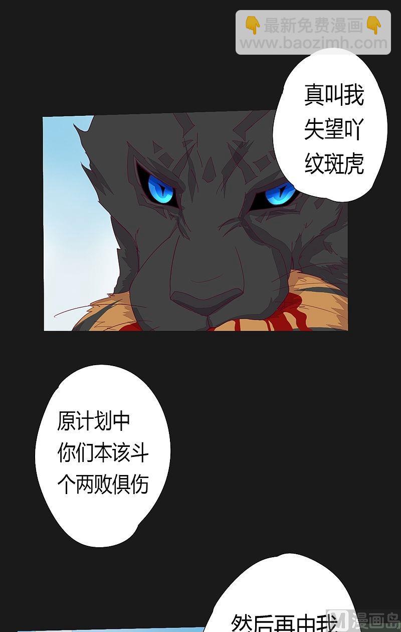 第44话 逆转！-第49话