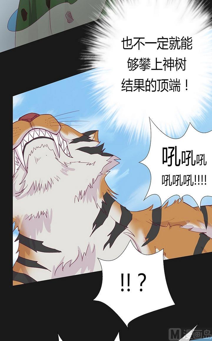 第46话 不祥之兆！-第51话