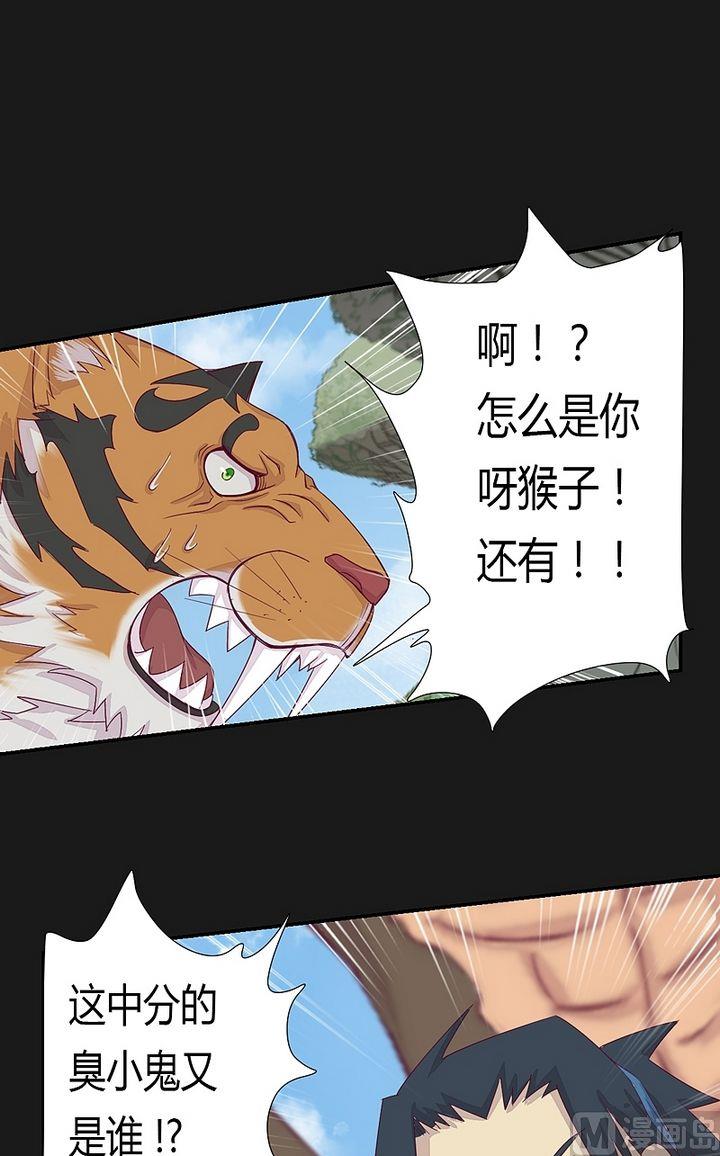 第46话 不祥之兆！-第51话
