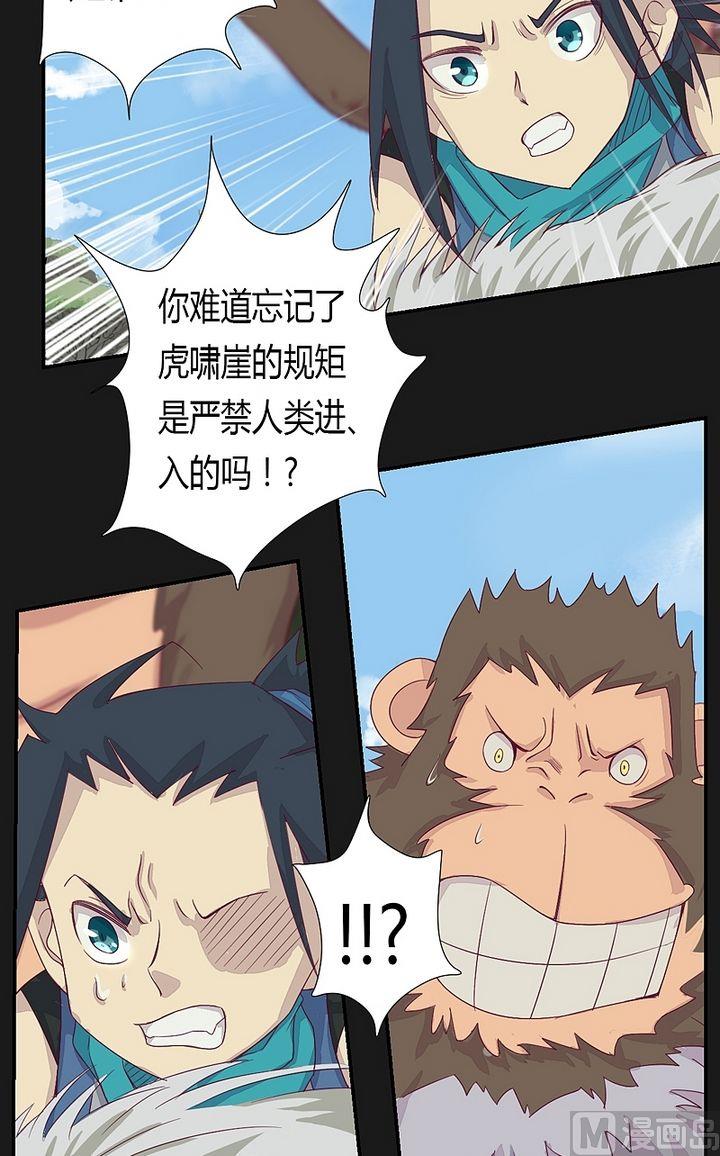 第46话 不祥之兆！-第51话
