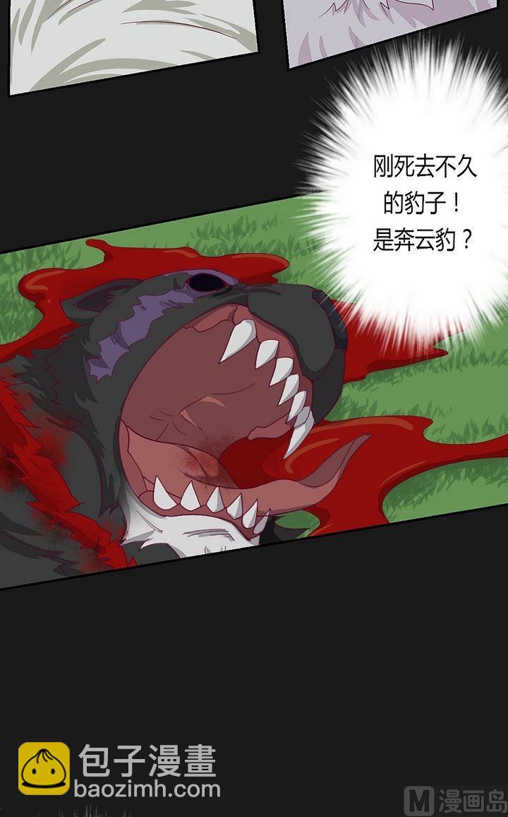 第46话 不祥之兆！-第51话