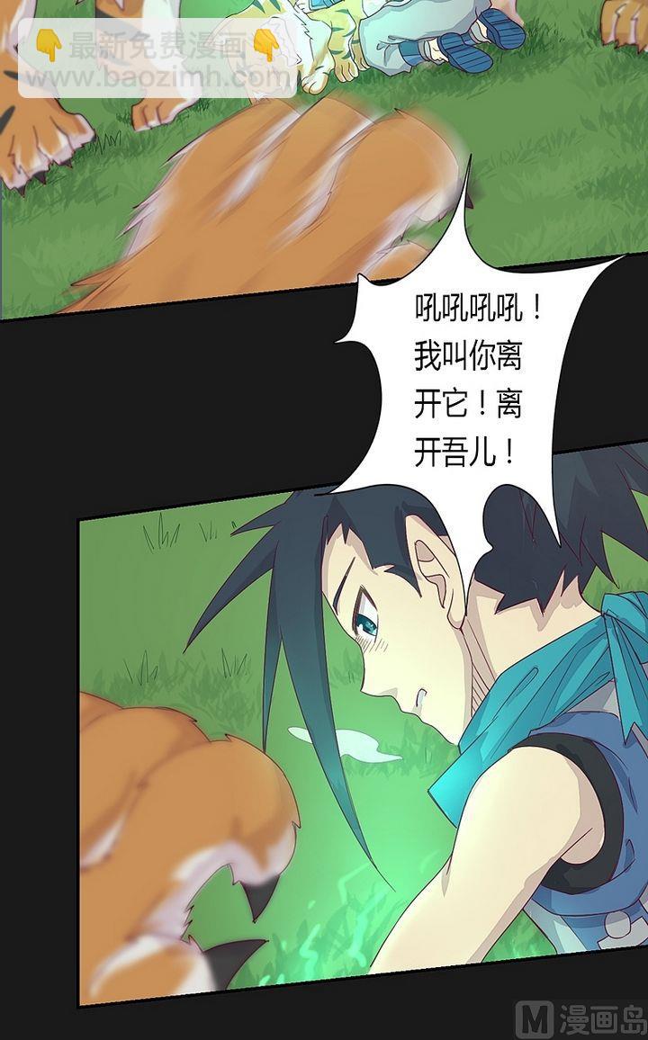 第46话 不祥之兆！-第51话