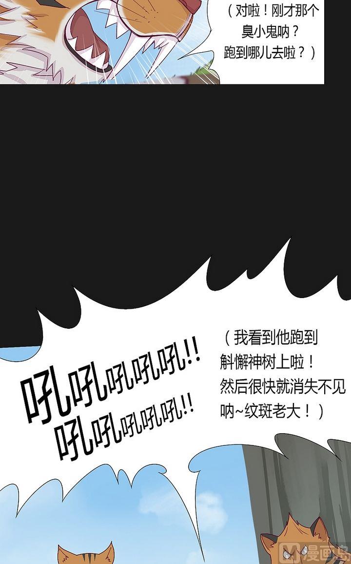 第46话 不祥之兆！-第51话