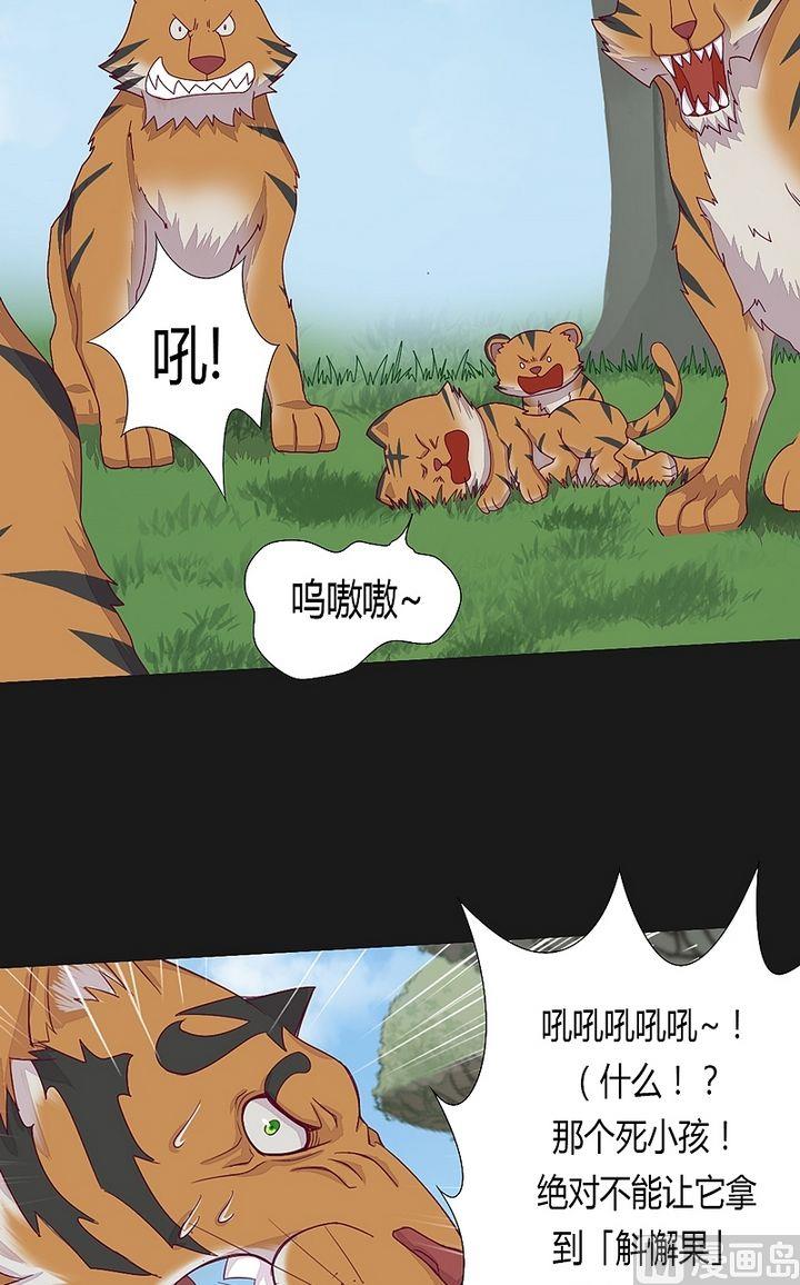 第46话 不祥之兆！-第51话