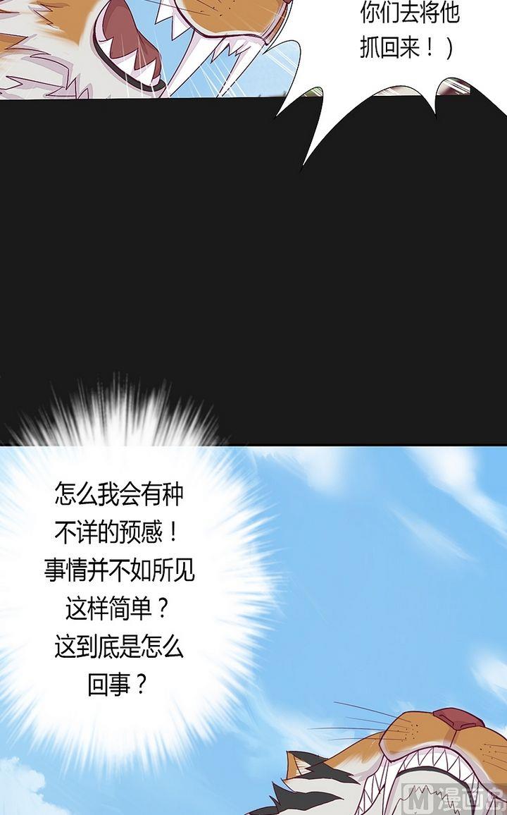 第46话 不祥之兆！-第51话