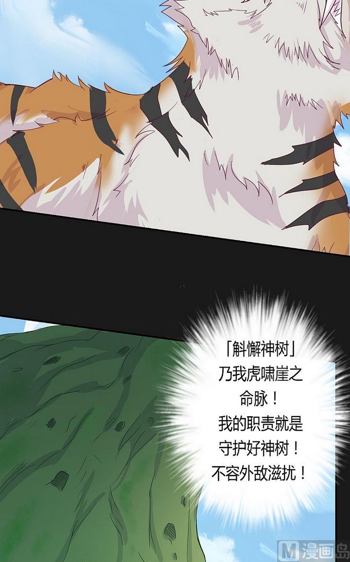 第46话 不祥之兆！-第51话