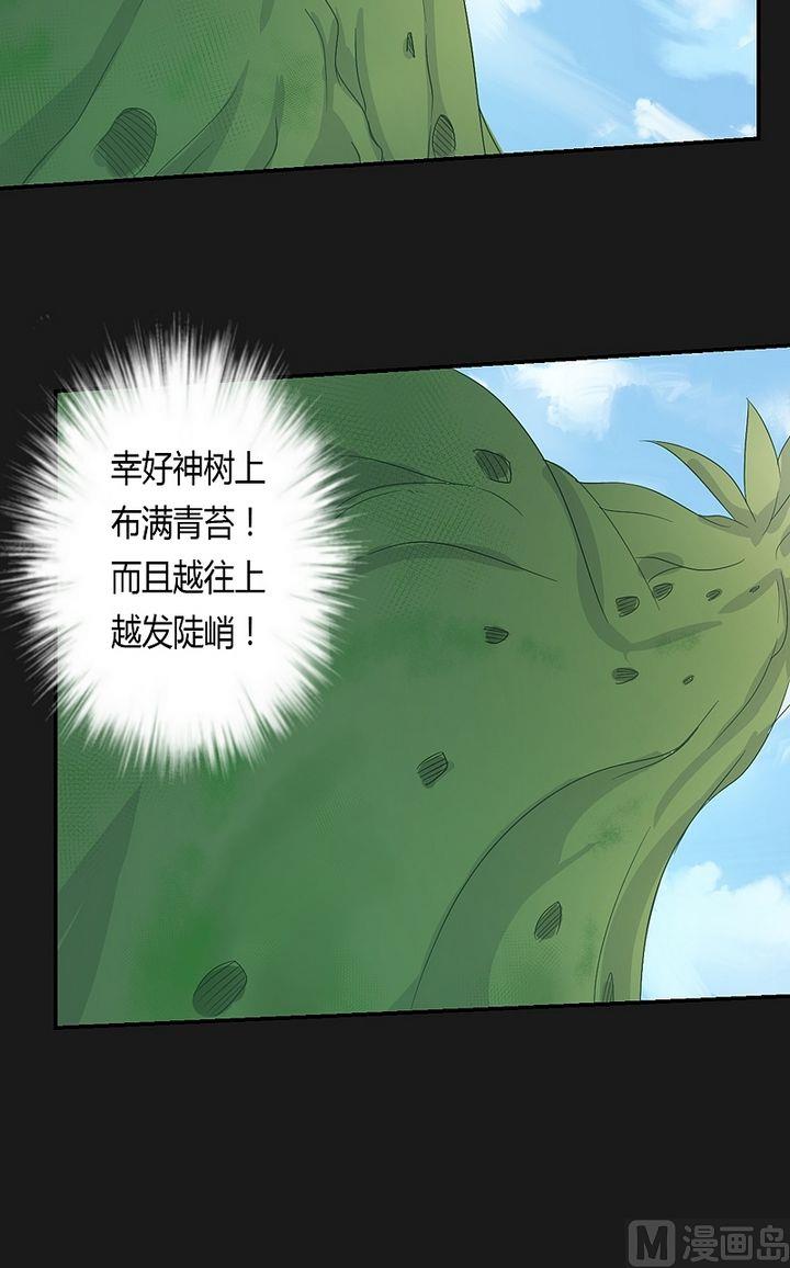 第46话 不祥之兆！-第51话