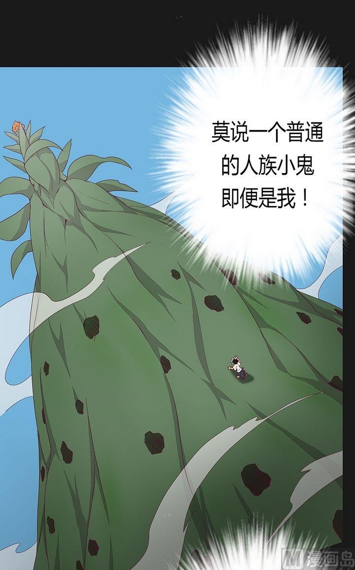 第46话 不祥之兆！-第51话