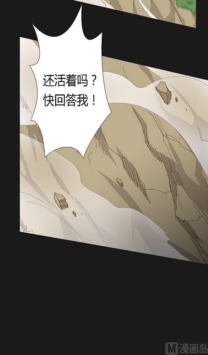 第48话 坠落！-第53话