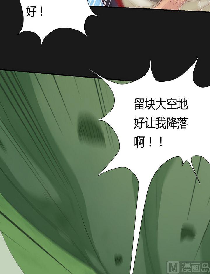 第48话 坠落！-第53话