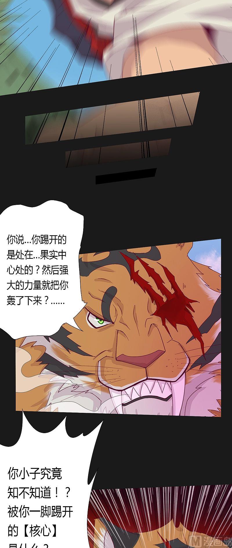 第50话 因由！-第55话