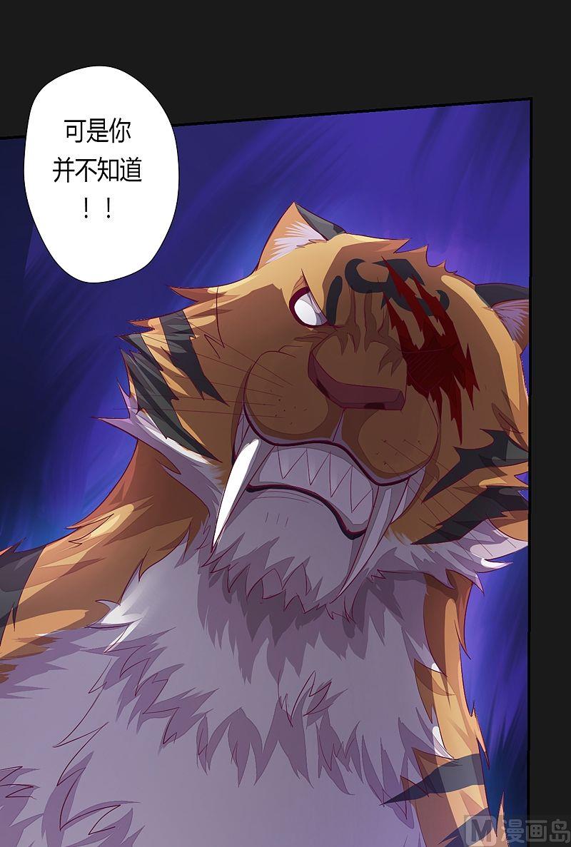 第50话 因由！-第55话