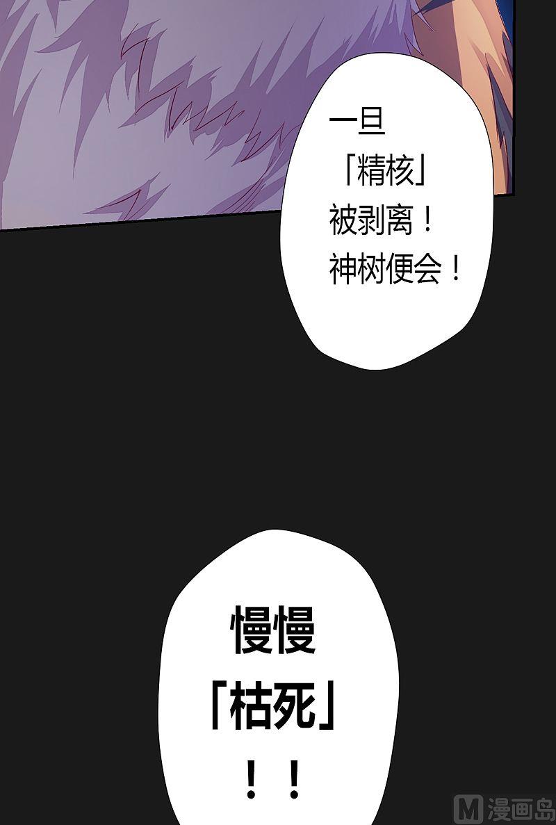 第50话 因由！-第55话