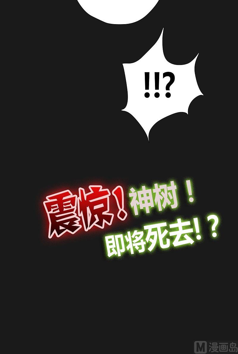 第50话 因由！-第55话