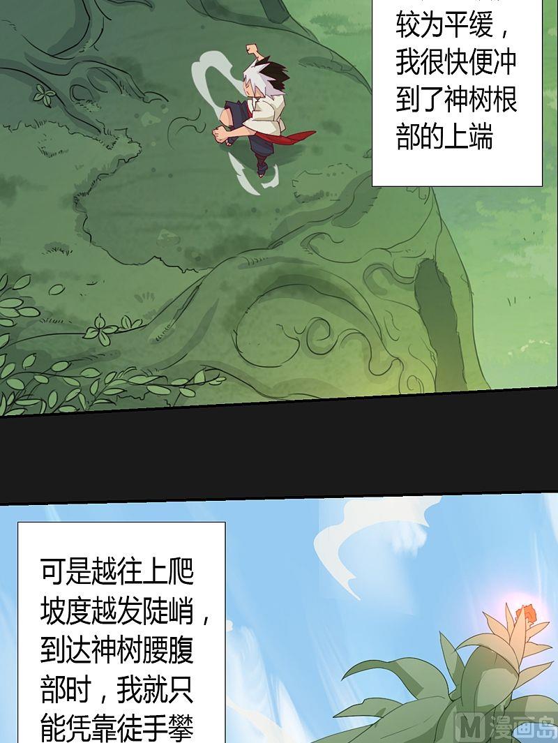 第50话 因由！-第55话