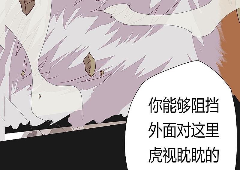 第52话 火枫谷门户！-第57话
