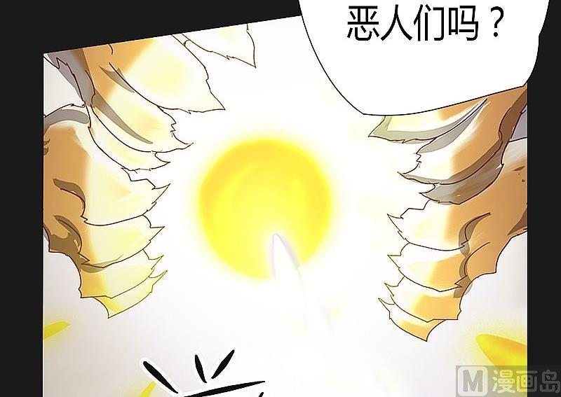 第52话 火枫谷门户！-第57话