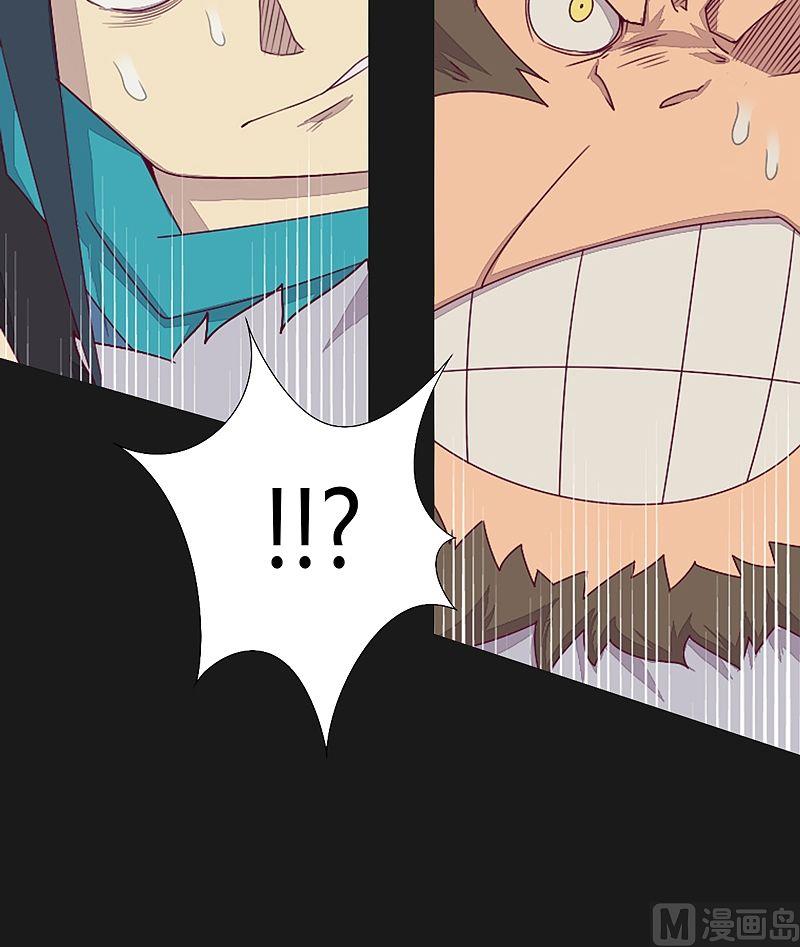 第52话 火枫谷门户！-第57话