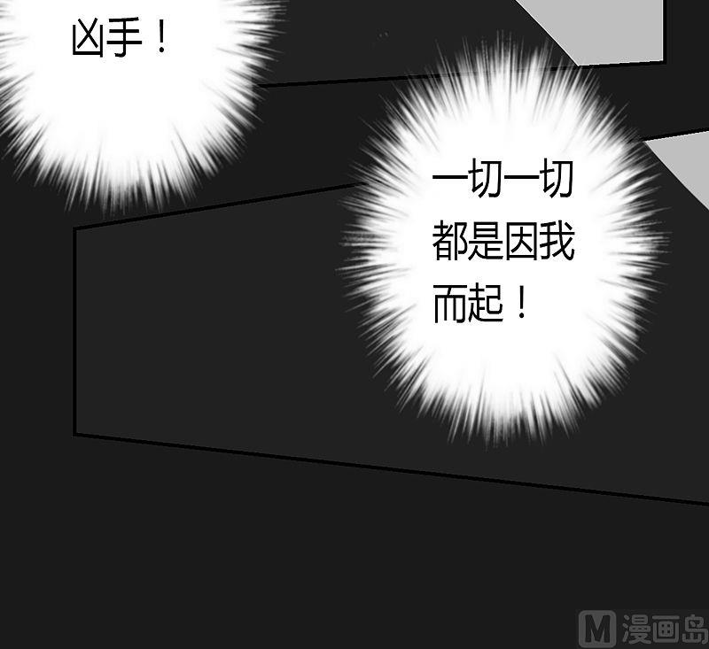 第54话 未知前方！-第59话