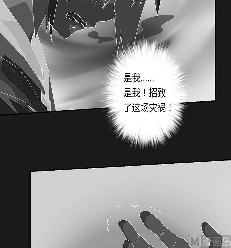 第54话 未知前方！-第59话