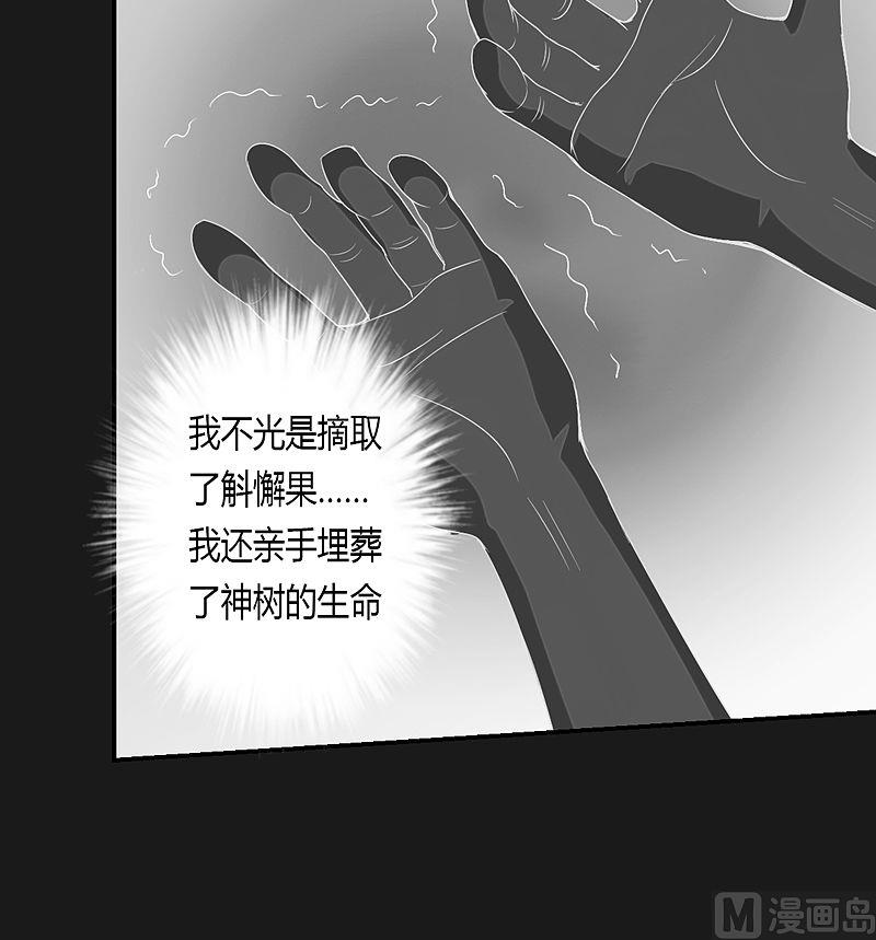 第54话 未知前方！-第59话