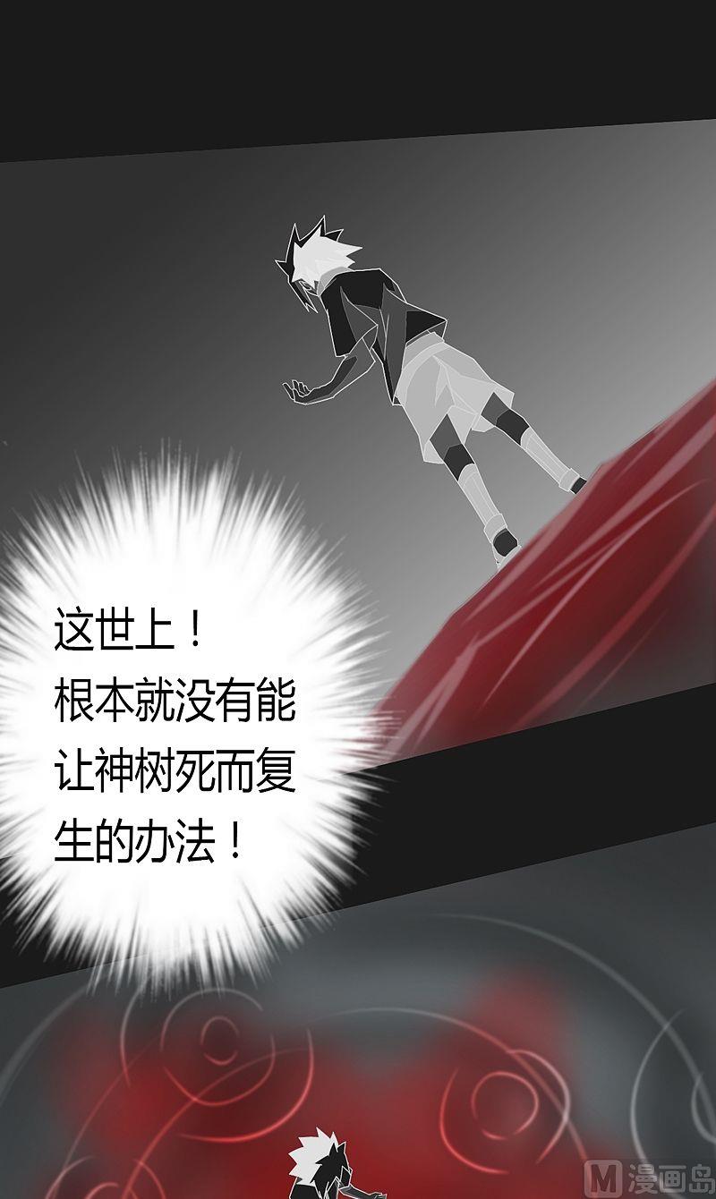 第54话 未知前方！-第59话
