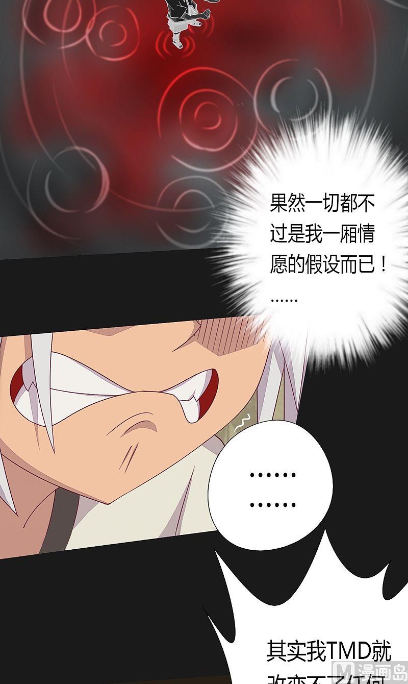 第54话 未知前方！-第59话